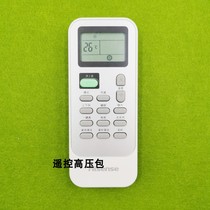 Original Hisense KFR-26GW ERQWN3 KFR-23GW ERQWN3 air conditioning remote control