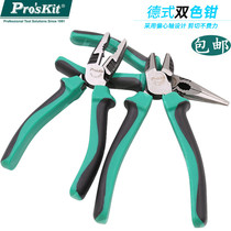 Baogong oblique pliers diagonal nose pliers 6 inch electrical cutting pliers offset pliers tip nose pliers pliers pliers pliers