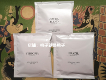 Japanese niche Kyoto WEEKENDERS hanging ear coffee 1 cup 12g A variety of black coffee with different flavors