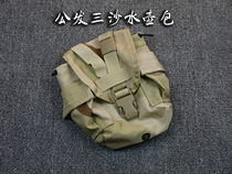 US military version of MOLLE system DCU sand camouflage kettle bag