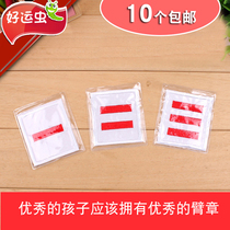 High-end Young Pioneers team cadre logo armband captain squadron captain One Two Three bars