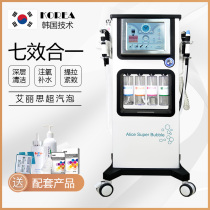 Korea Alice hydrogen oxygen big bubble water light needle beauty instrument Skin integrated management Small bubble instrument Alice