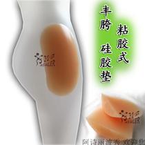 Skin glue self-adhesive cross-fitting silicone pad insert Fengkua Zeng boast rich calf to make up for defects on the leg concave