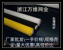 Low-cost processing mesh starting at 10 meters