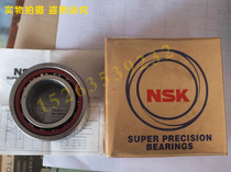 NSK Imported bearings 7000 7001 7002 7003 7004 7005 7006 7007CTYNSUL P4