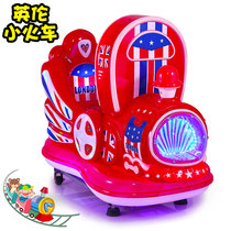Childrens coin rocking car commercial electric children 2021 New Home supermarket train electric music swing car