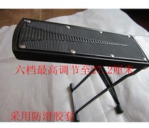  Guitar Pedal Pedal Classical Guitar pedal