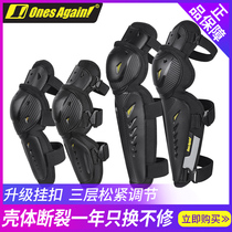Motorcycle elbow-guarding four-piece male autumn and winter breathable leg-guarded knight cycling equipped with four seasons