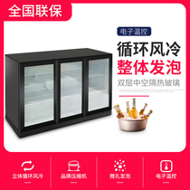 Three Doors Black Bar Counter Wine Cabinet Refrigerated Wine Cabinet Drinks Cabinet Small Display Case Small Fridge Ice Bar Wine Cabinet Beer