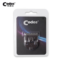 Original codos pet electric shearing original knife head accessories cp-3380 knife head pieces on behalf of the hair