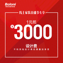 Exclusive offers for Boloni Live Online