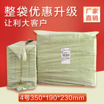 (4 Number of cardboard boxes whole bag) Taobao Post Express Hard cardboard box Express Package Packing Box packaging box Supermorning packaging