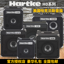 Hartke Hack BASS Speakers HD15 HD25 HD50 HD75 HD150 HD500 HD508 Bass