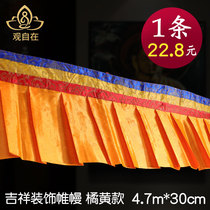 Eight Jixiang Curtain Wall Walls Products Tibetan Decorative Household Products Table Wai Puma Dark Yellow 4 7 meters