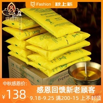Baoyan brand flame treasure brand DIY butter lamp solid ghee supply lamp oil long light supply lamp supply one box 8KG