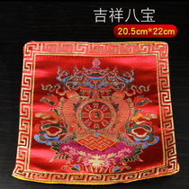 Ethnic style donor mat diamond bell pestle mat auspicious eight treasures embroidery Tibetan style double-layer non-slip cloth mat red