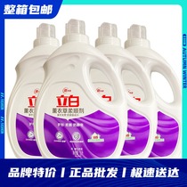 Liby softener 3L*4 bottles lavender fragrance clothing care agent soft and protective shape anti-static whole box batch 