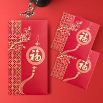 Red envelope Wall 2021 New Year of the ox annual meeting red envelope Spring Festival red envelope New year red envelope profit is the seal 2021 blessing word