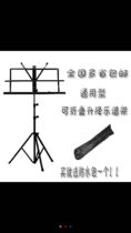 (Drum expert)Sheet music stand Foldable lifting sheet music stand Guitar Guzheng sheet music stand Violin Erhu