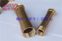 Full copper morning glory nozzle 4 points 6 points 1 inch 1 5 inch 2 inch landscape rockery fish pond fountain water feature
