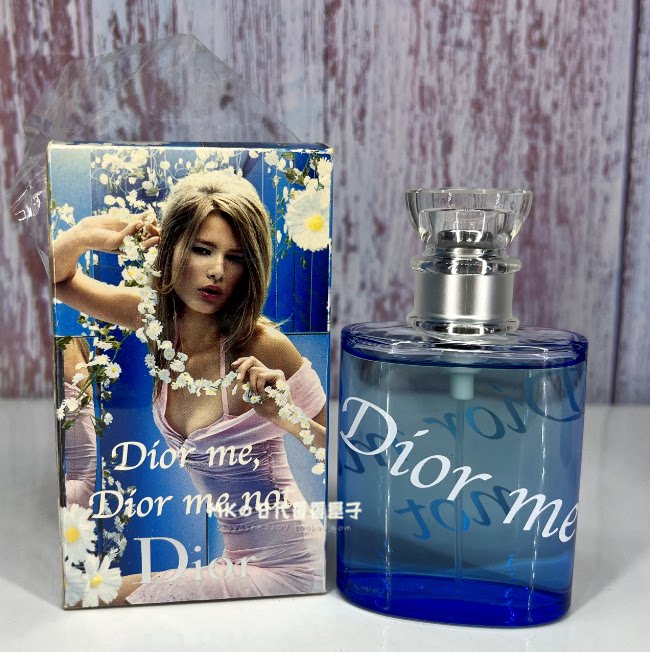 迪奥Dior me Dior me not：一场蓝紫色调的嗅觉之旅_香水_淘宝美妆网