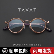TAVAT Italian original handmade brand SOUPCAN P2 0C steampunk style full frame myopia glasses frame