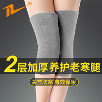 Autumn and winter towel knee pads thickened warm and breathable old cold legs kneeling dance Sports male Lady elderly knee cover