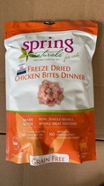 Spot US spring Dawn staple food freeze-dried-up-dog cat chicken duck Salmon Turkey beef-453g