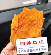 Taiwan specialty Shunfeng direct mail Yujing door sugar-free love mango dry any 2 boxes