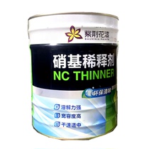 Bauhinia flavor diluent Environmental protection fragrance type low odor degreasing matte bright light nitro paint diluent