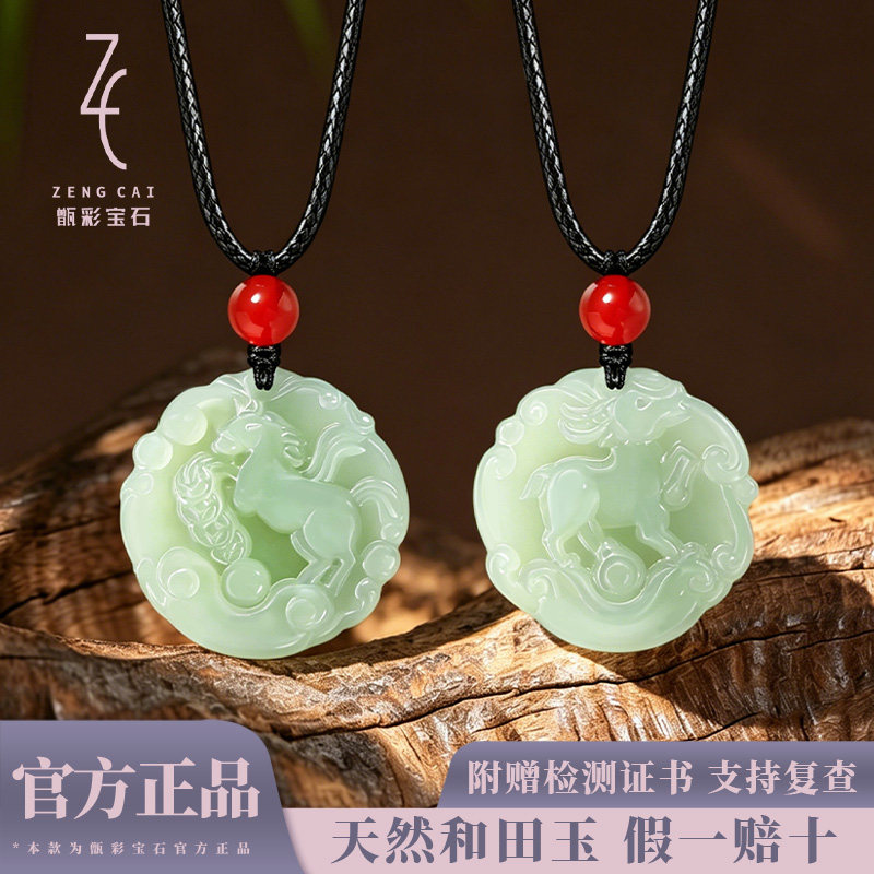 中老年瑞兽玉佩-中老年瑞兽玉佩促销价格、中老年瑞兽玉佩品牌- 淘宝