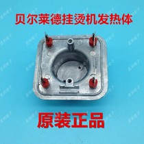  Special offer Bell Ryder hanging ironing machine accessories heating pot GS28-BJ GS29-BJ heating element 1500w