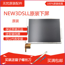 new3DSXL LL original repair parts original lower LCD screen new3DSLL