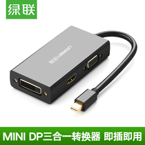 Green link minidp to hdmi vga dvi three-in-one converter displayport Thunder applicable for Apple