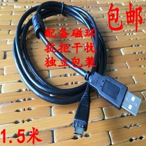 Applicable WACOM tablet BAMBOO CTL-471 470 671 CTH-470 670 data cable