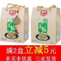  538g Chunguang Coconut Rice Original Hainan Coconut Rice Hainan specialty Hainan souvenir letter