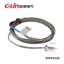 Xinling brand Rodin thermocouple WRNT-02 WRET-02 M6 * 1 Luo Ya K E temperature measurement 0-400 degrees