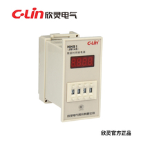 Xinling Time relay HHS1 JS14S 99 99S 9999S 9999M AC220 AC380V