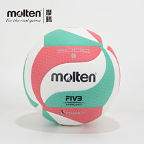  Moteng FIVB certified volleyball feels soft for students to test V5M4500 training V5M5000 made in Thailand