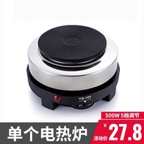 500W electric heating furnace heating furnace mini electric stove tea cooker coffee cooker electric pottery stove