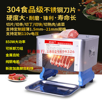 304 stainless steel commercial electric meat slicer Sliced meat shredded pork sliced meat sliced meat slicing machine