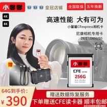 Xiaoxinxin CFexpress512g XQD compatible memory card Camera memory card R5 Z6 Canon 1DX3 cfe