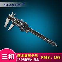 SHAHE Sanhe waterproof digital video ruler 0-150 0-200 0-300 stainless steel electronic digital vernier caliper