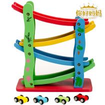 Wooden environmental protection puzzle boy roller coaster four-layer gliding car track car sliding pulley childrens toy