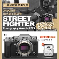 (Shunfeng) Fujifilm Fuji X-T4 literary retro micro-single flagship camera anti-shake Fuji xt4