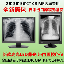 YIZUO EIZO GX240 RX340 GX340 Professional medical 2M3M4M6M black and white 21-inch DISPLAY giant shark
