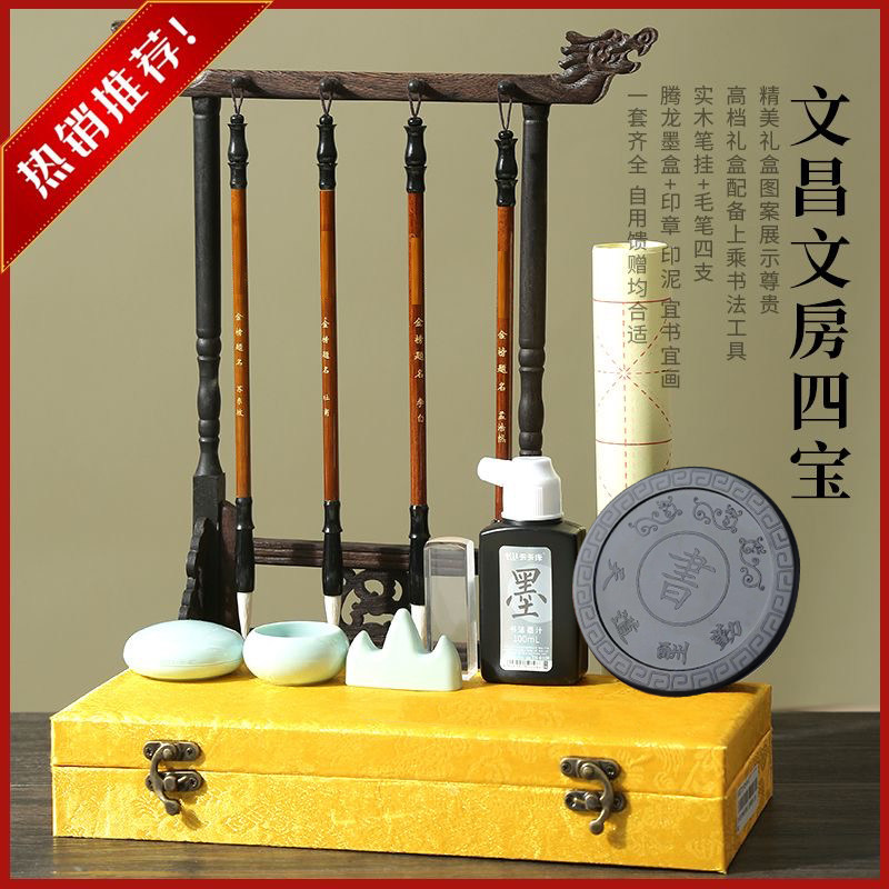 文房四宝摆件-文房四宝摆件促销价格、文房四宝摆件品牌- 淘宝