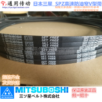 Samsung SPZ487 SPZ512 SPZ562 SPZ587 SPZ612 SPZ630 3V250 SPZ637