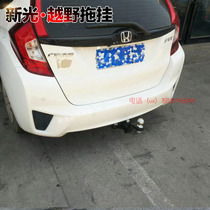 Suitable for 01-20 Fit New third-generation GK5 trailer bar Second-generation Fit modified rear trailer hook tiger head hook
