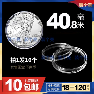 1925蒙古50蒙戈银币-1925蒙古50蒙戈银币促销价格、1925蒙古50蒙戈银币